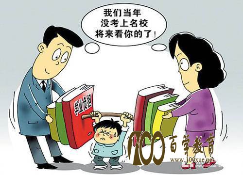 小学生缘何爱上喝墨水?当心学习压力过大导致孩子患"异食癖!