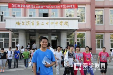 2017哈尔滨市第二十四中学校什么时候开始军训?分班时间是什么时