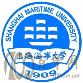 2021上海海事大学录取分数线一览表（含2019-2020历年）