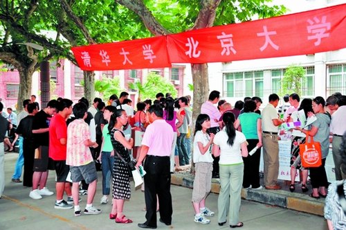 “北约”“华约”自主招生联考时间错开