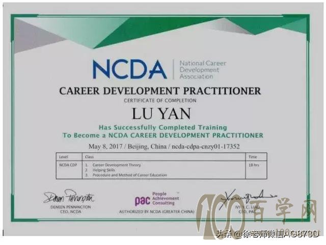 NCDA CDP Ĺ滮ʦѵĻ