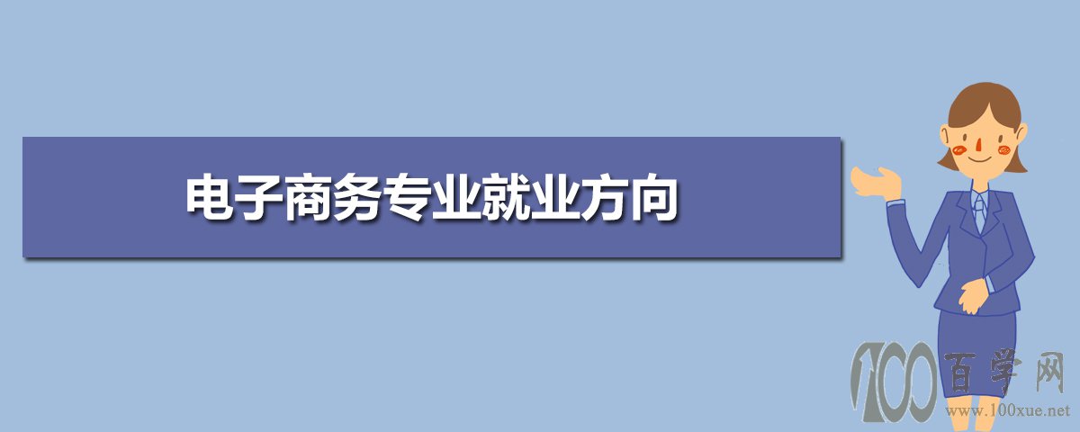 理科生学什么专业好_舞蹈生文科好还是理科好_高中女生学文科好还是理科好