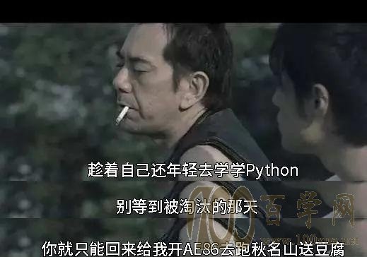 Pythonѵ,Pythonѵʲô