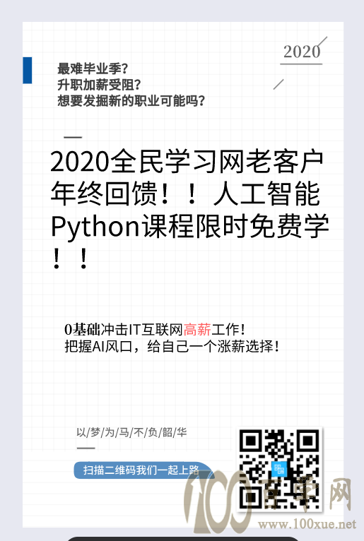 pythonѧܸʲô