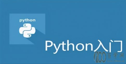 PythonӦѧϰ