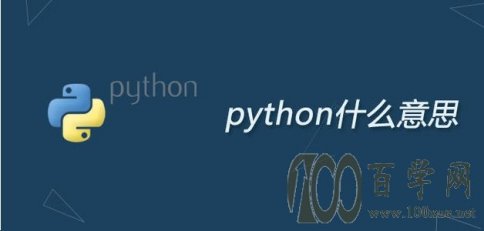 Pythonʲô˼