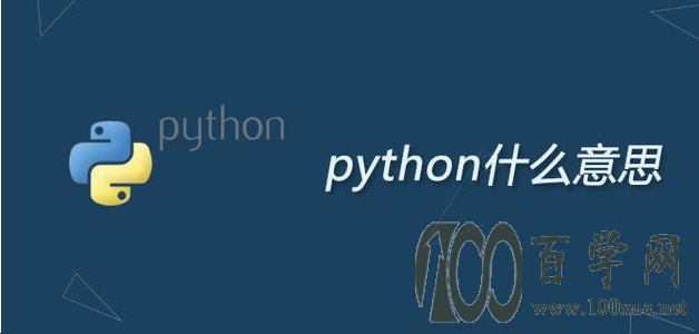 Pythonʲô˼