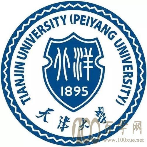 2021年天津大学强基计划录取分数线是多少