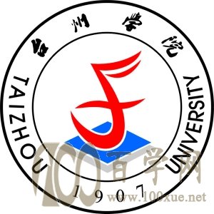台州学院标志图片